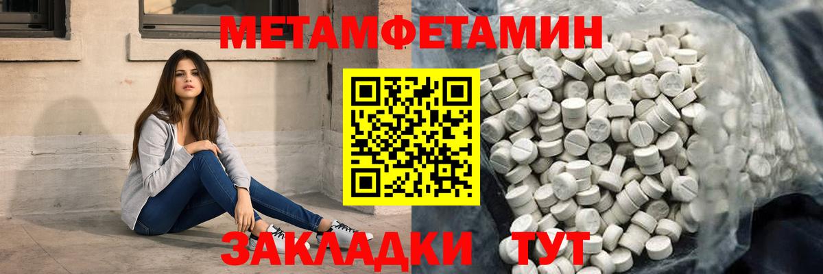 АМФ Розовый Кизилюрт