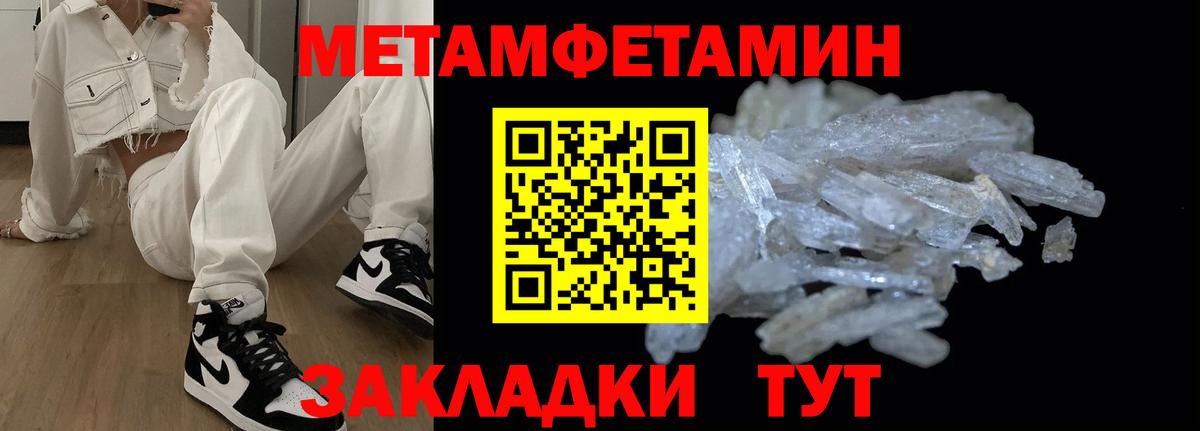 Амфетамин VHQ  АМФЕТАМИН  Кизилюрт  hydra ONION  Вход с VPN 
