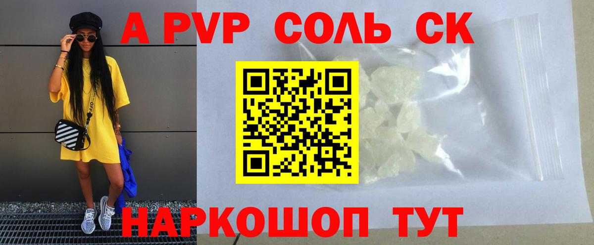 Alfa_PVP СК КРИС Кизилюрт