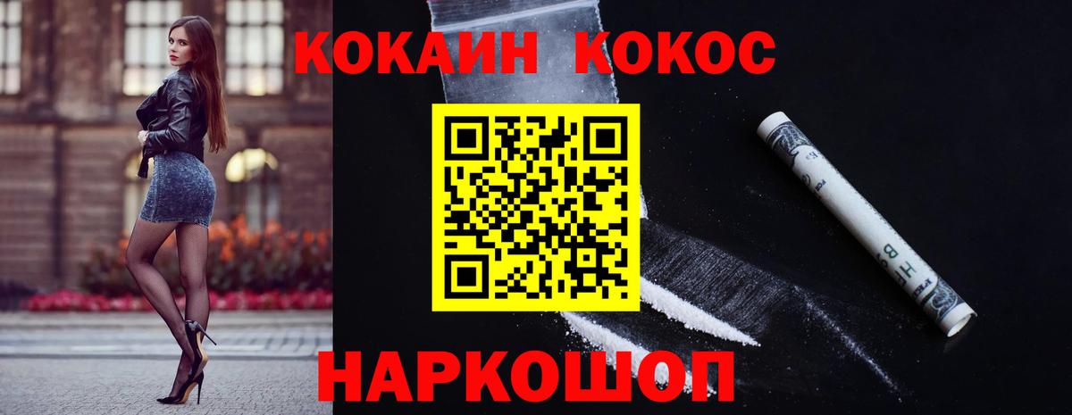 Кокаин  ГЕРОИН  АМФ   Гашиш  Кизилюрт  Меф МЯУ МЯУ   Вход с VPN  Марихуана 