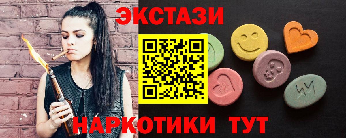 Кизилюрт  Ecstasy Дубай  ЭКСТАЗИ 280мг  Вход с VPN 