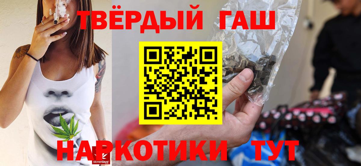 ГАШИШ убойный  Вход с VPN  Кизилюрт 