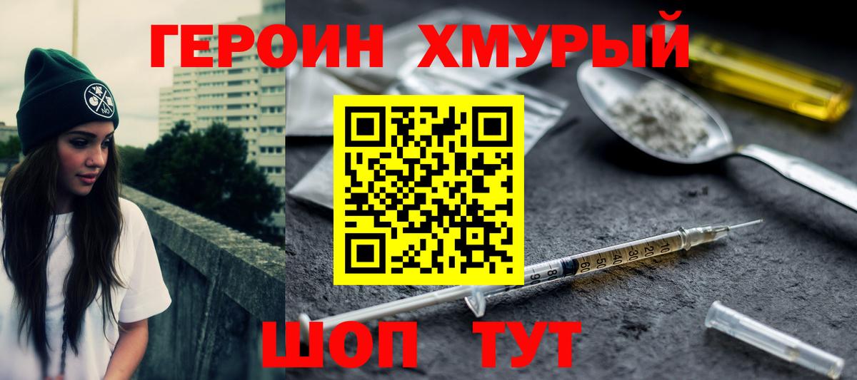 Экстази Кизилюрт