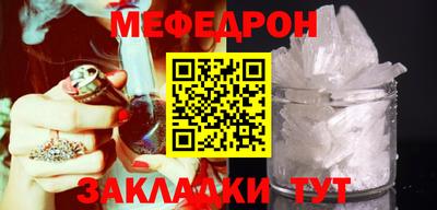 ешки Белорецк