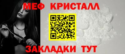 дистиллят марихуана Бердск