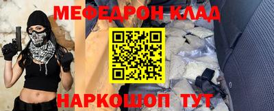 бошки Белореченск