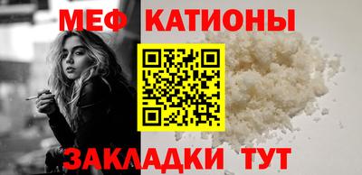 бошки Белореченск