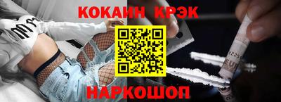 дистиллят марихуана Бердск