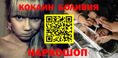 ешки Белорецк