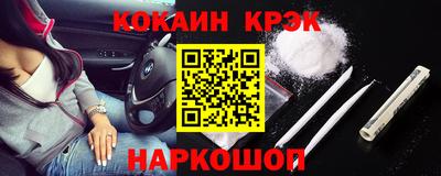 бошки Белореченск