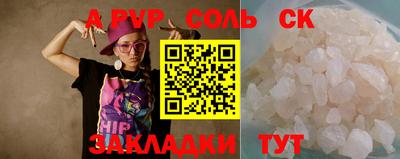ешки Белорецк