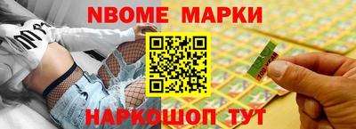 бошки Белореченск
