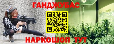 ешки Белорецк