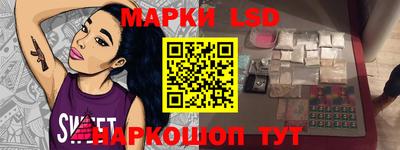 дистиллят марихуана Бердск