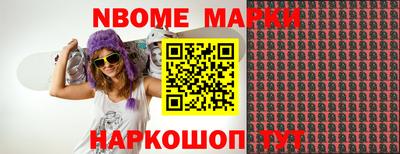 бошки Белореченск