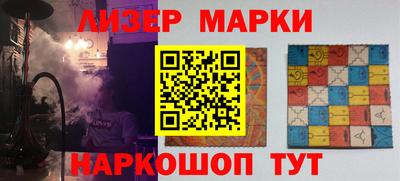 бошки Белореченск