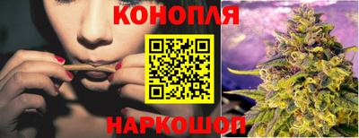 дистиллят марихуана Бердск