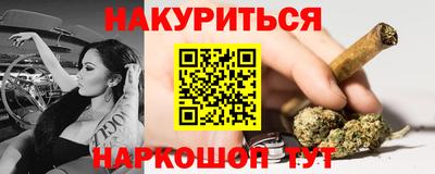 ешки Белорецк