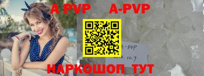 бошки Белореченск