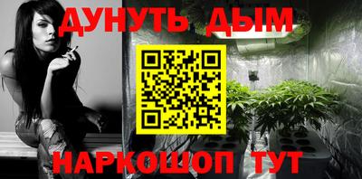 бошки Белореченск