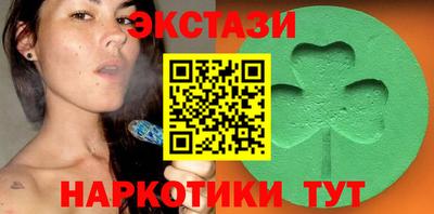 дистиллят марихуана Бердск