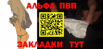 бошки Белореченск