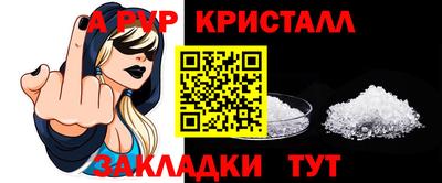 ешки Белорецк