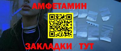 ешки Белорецк