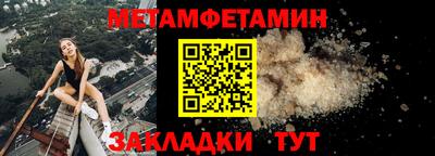 дистиллят марихуана Бердск