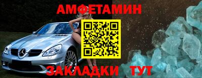 бошки Белореченск