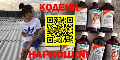 бошки Белореченск