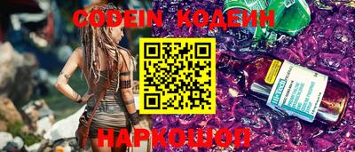 бошки Белореченск