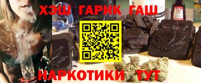 бошки Белореченск