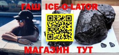 ешки Белорецк