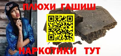 бошки Белореченск