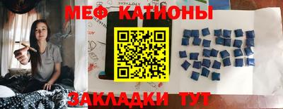 бошки Белореченск