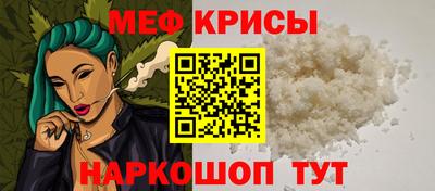бошки Белореченск