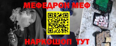 ешки Белорецк