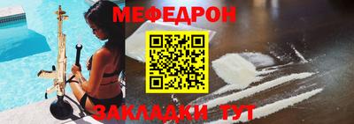 бошки Белореченск