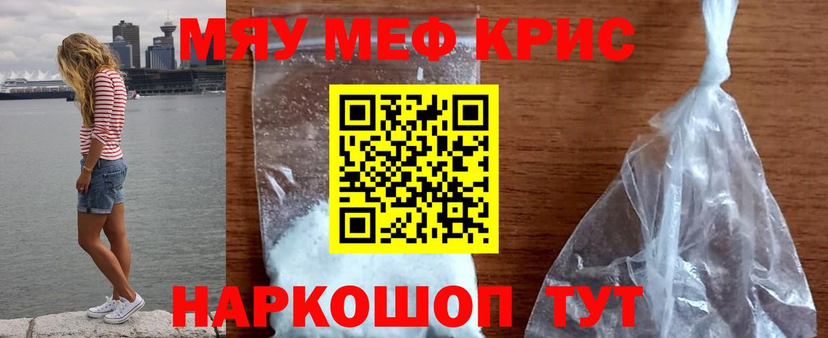 Кизилюрт  что такое наркотик  Вход с VPN  Мефедрон мяу мяу 