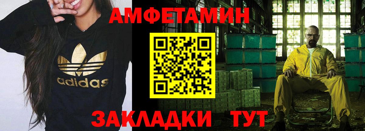 Кизилюрт  Метамфетамин Methamphetamine  МЕТАМФЕТАМИН  Вход с VPN 
