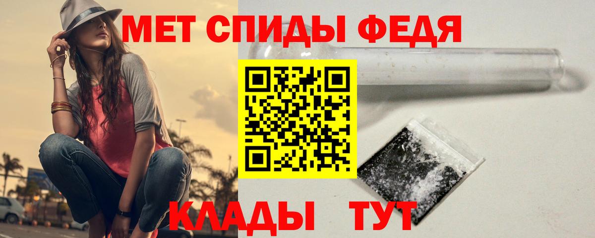 Метамфетамин Декстрометамфетамин 99.9% Кизилюрт