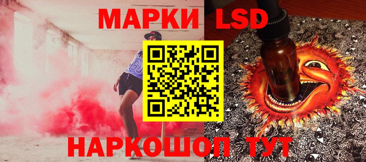 Кизилюрт  Марки N-bome 1,8мг  Марки N-bome  Вход с VPN  Марки N-bome 1,8мг 