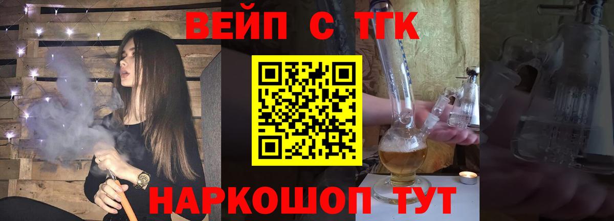 Дистиллят ТГК Wax Кизилюрт