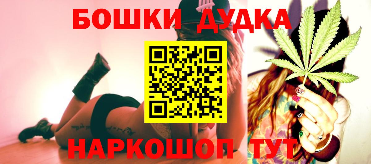 Кизилюрт  Марихуана сатива  Шишки марихуана ГИДРОПОН  Вход с VPN  МАРИХУАНА тримм 